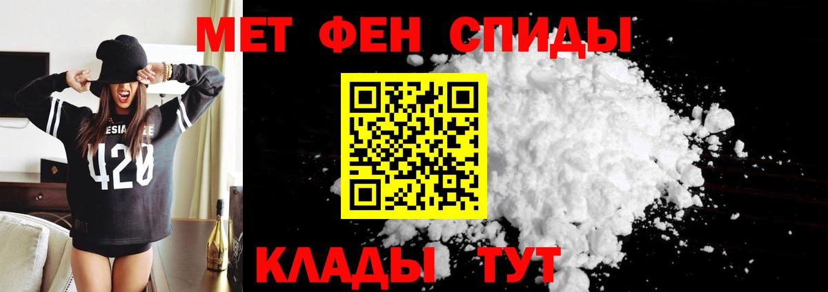 Ипатово  сайты даркнета формула  Amphetamine  Вход с VPN  Амфетамин Розовый 