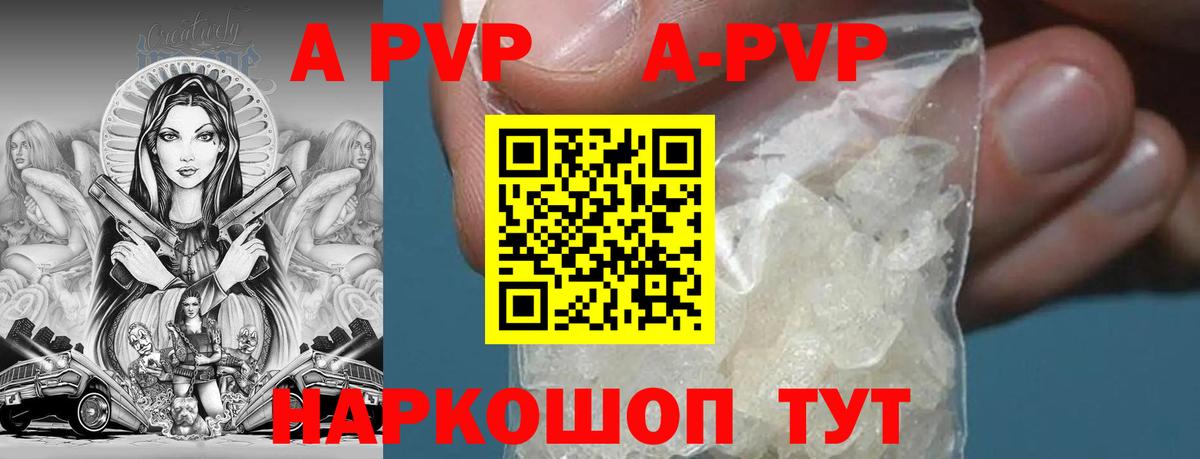 Каннабис  МДМА  Ипатово  Мефедрон кристаллы  Вход с VPN  Гашиш  КОКАИН 