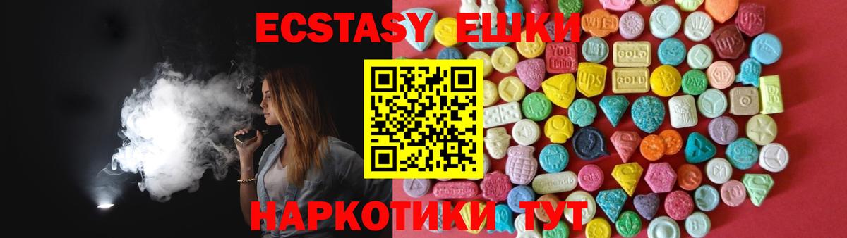 Ecstasy Дубай Ипатово