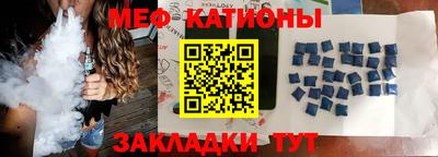 мефедрон VHQ Беслан