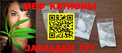 мефедрон VHQ Беслан
