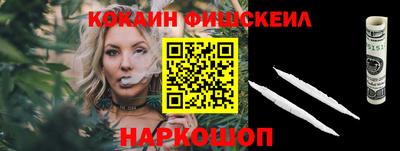 ешки Бийск