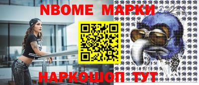 мефедрон VHQ Беслан