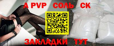 ешки Бийск