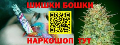 мефедрон VHQ Беслан