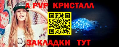 ешки Бийск
