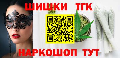 мефедрон VHQ Беслан