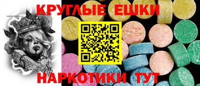 ешки Бийск