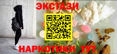 ешки Бийск