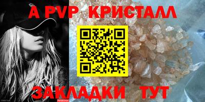 мефедрон VHQ Беслан