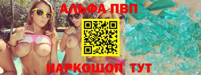 ешки Бийск