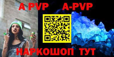 мефедрон VHQ Беслан