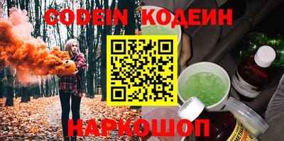 ешки Бийск