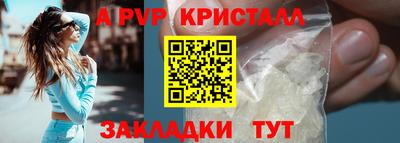 мефедрон VHQ Беслан