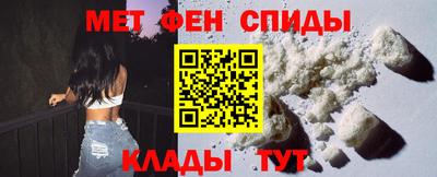 мефедрон VHQ Беслан