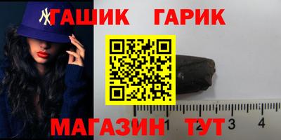 ешки Бийск