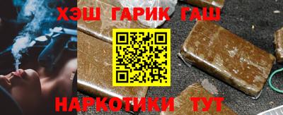 мефедрон VHQ Беслан