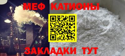 мефедрон VHQ Беслан