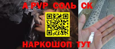 мефедрон VHQ Беслан