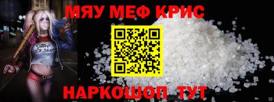 ешки Бийск
