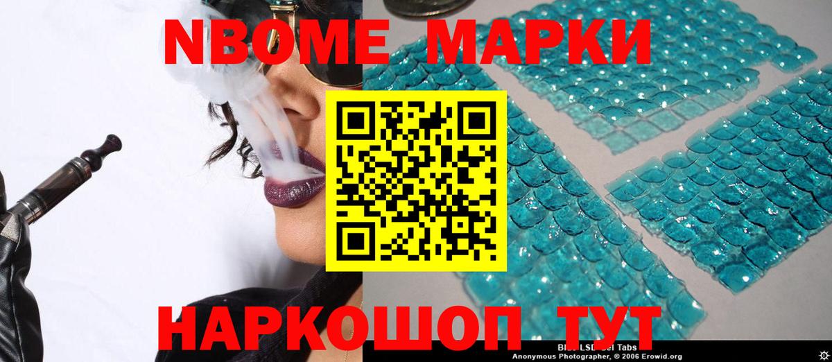 Ипатово  LSD-25 экстази ecstasy  Вход с VPN  LSD-25 экстази ecstasy 