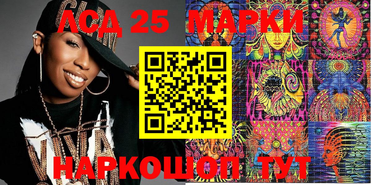Наркотические марки  Марки N-bome 1500мкг  Вход с VPN  Ипатово 