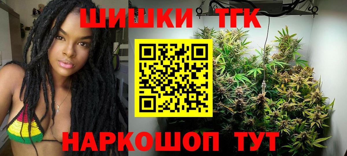 Ипатово  МАРИХУАНА конопля  Марихуана MAZAR  Вход с VPN  Бошки марихуана Bruce Banner 